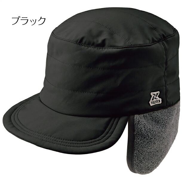 フライトキャップ 裏フリース 防寒 撥水 耳当て付 フリーサイズ 全3色