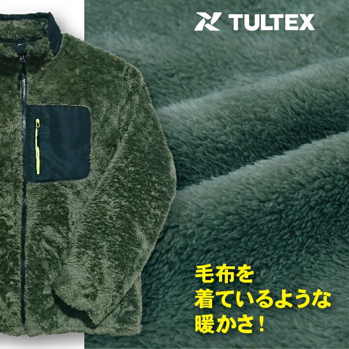 ボアフリースジャケット 防風 三層構造 裏地全面ボア 軽量 M〜3L