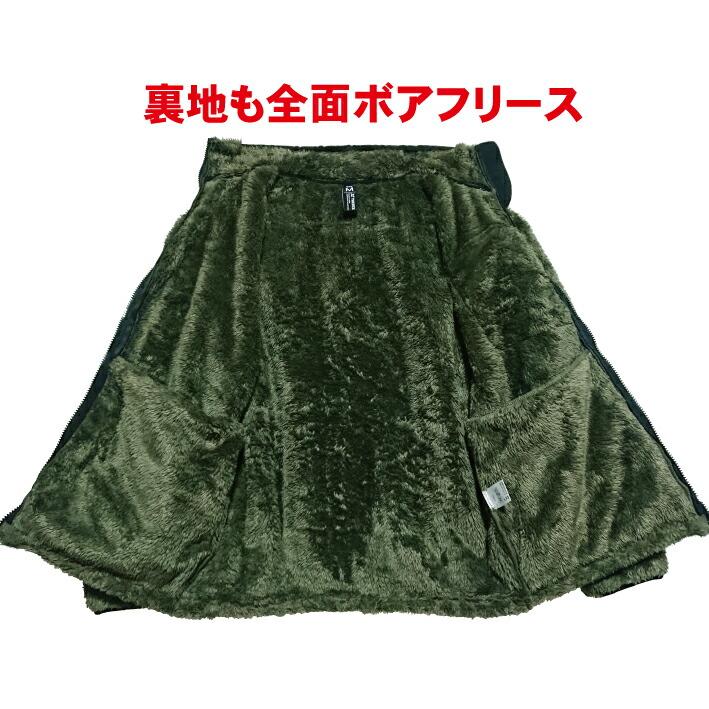ボアフリースジャケット フリースジャケット 保温 防風 軽量 防寒