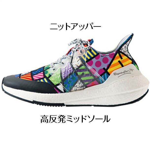22-23シーズン　ロメロ ロメロブリット ROMERO BRITTO スニーカー ニットアッパー カジュアル