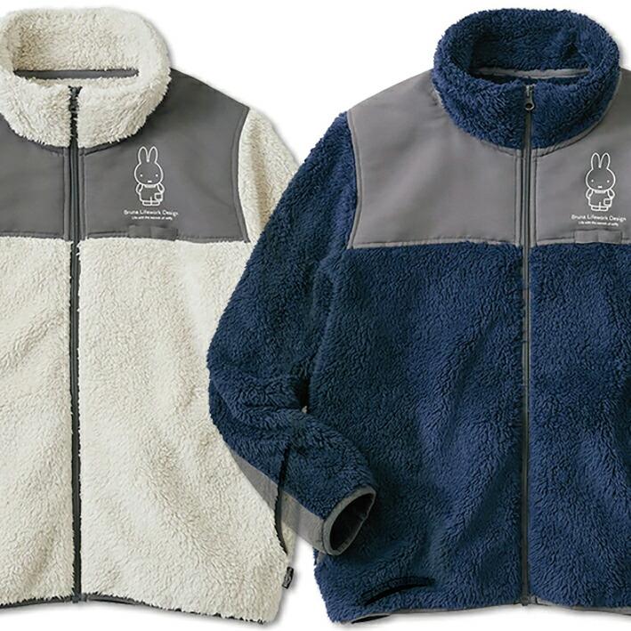 ジャケット 防寒 保温 ハイネック ボアフリース M〜3L グレージュ ネイビー ミッフィー