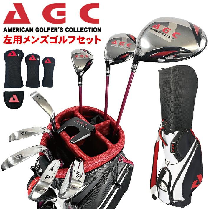 ゴルフクラブセット 左用 9本セット レフティ用 チタン1W FW5番 UT4番