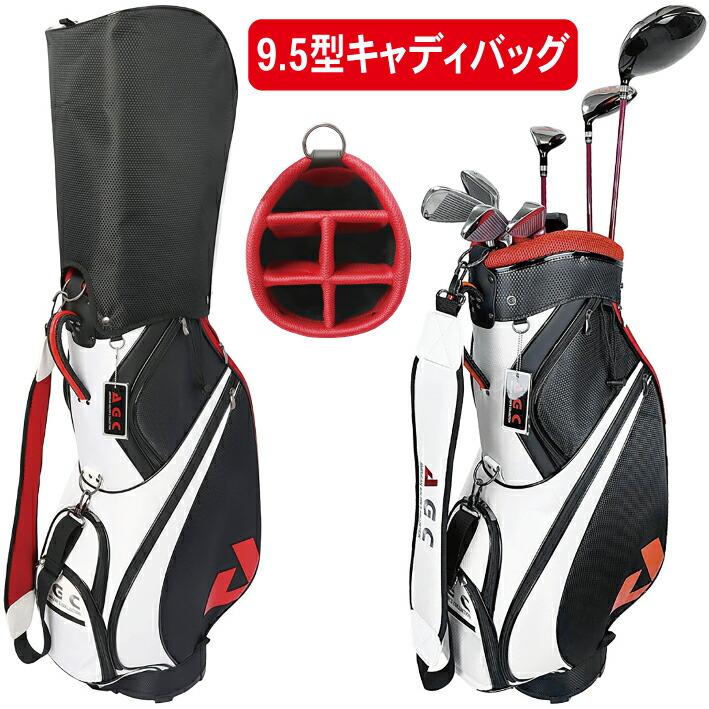 ゴルフまとめて　19本セット　バック付き！ 楽天市場】70500の通販