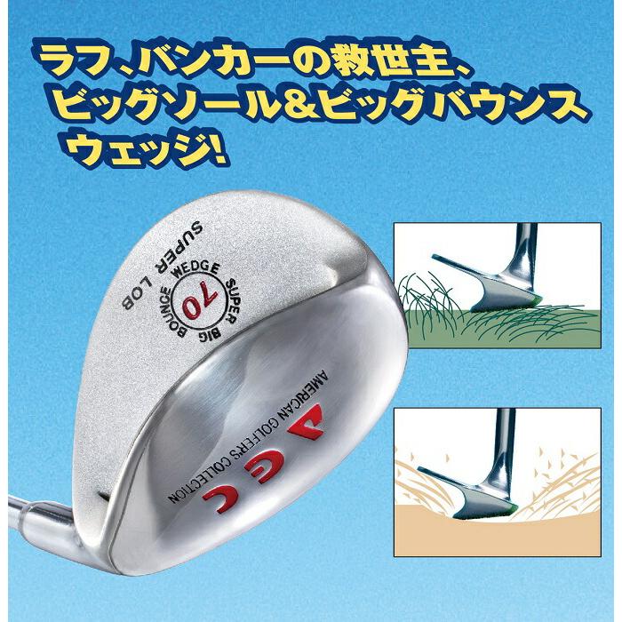 AGC エージーシー ビックバウンスウェッジ ２本セット 56度 62度 AGC ゴルフ ウェッジ 56度 62度 70度 34.5インチ ビッグバウンス