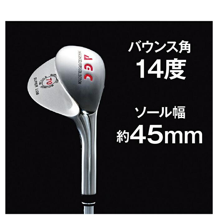 AGC ゴルフ ウェッジ 56度 62度 70度 34.5インチ ビッグバウンス