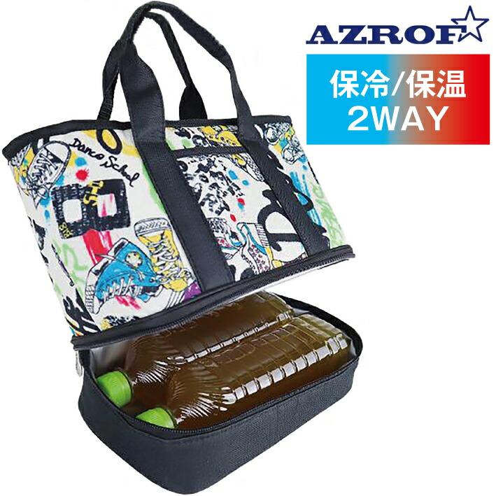 クーラーバッグ カートバッグ 二層式 保冷保温 ポリエステル 全9柄