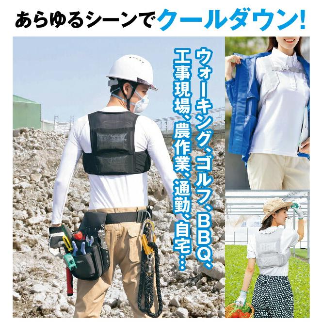 アイトス アイスベスト 冷却ベスト アイスパック4個 冷却持続 6時間 5