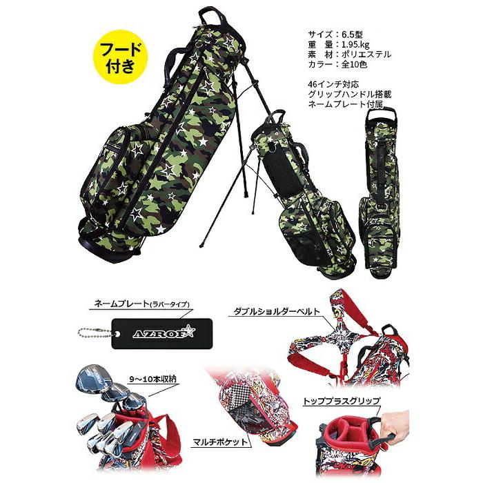 スタンド キャディバッグ 軽量 スタイリッシュ ダブルショルダー 6.5型