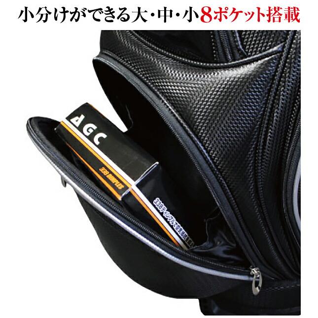 キャディバッグ 9.5型大口径 8ポケット 網目柄 高級感溢れる合成皮革