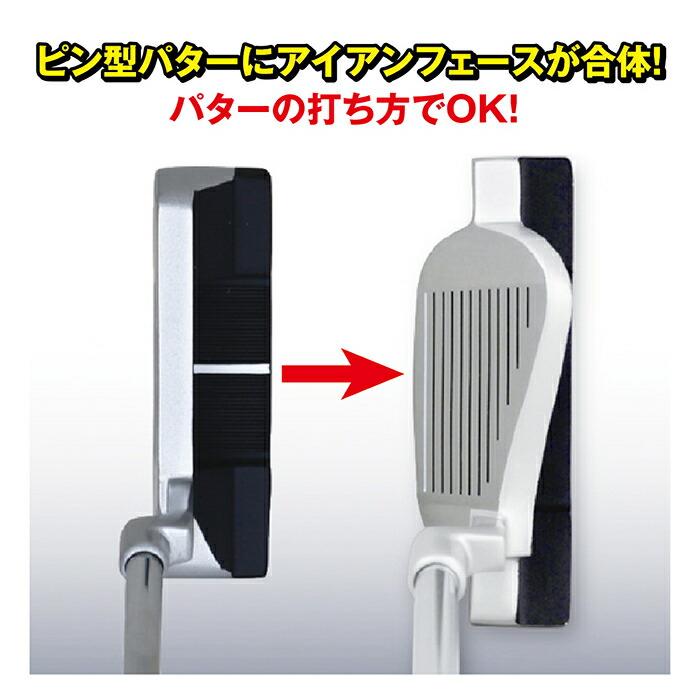 POWER BILT チッパーラボ CHIPPER Lab ピン型 パター ゴルフ チッパー 