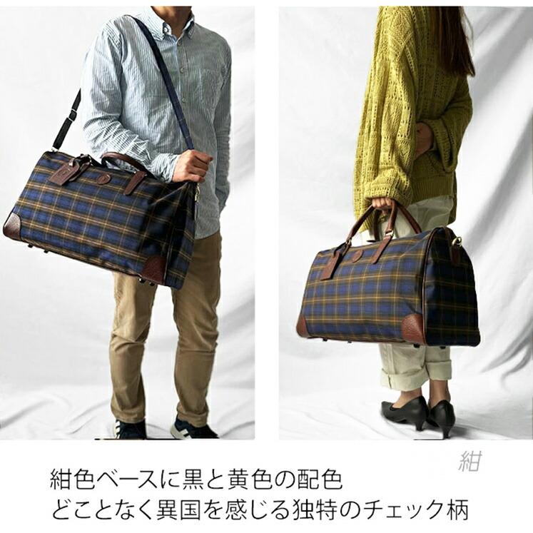 ボストンバッグ チェック柄 18L 国産 豊岡製 620g 軽量 ナイロン素材 男女兼用 cabb-31136 カチャトーレ CACCIATORE_4