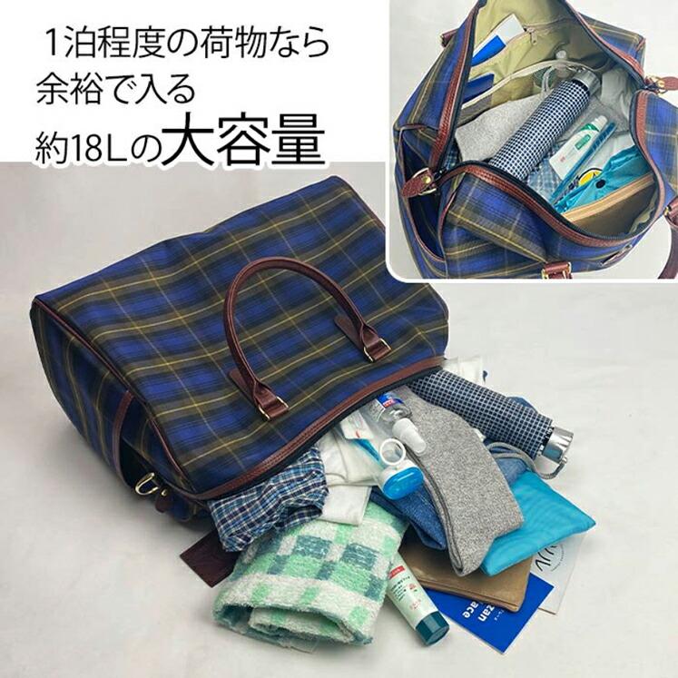 ボストンバッグ チェック柄 18L 国産 豊岡製 620g 軽量 ナイロン素材 男女兼用 cabb-31136 カチャトーレ CACCIATORE_7
