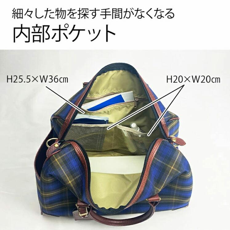 ボストンバッグ チェック柄 18L 国産 豊岡製 620g 軽量 ナイロン素材 男女兼用 cabb-31136 カチャトーレ CACCIATORE_8