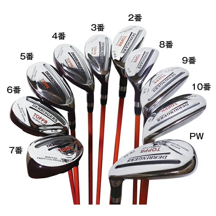 デリンジャー トッパ タラコ アイアン型 ゴルフ ユーティリティー 短尺