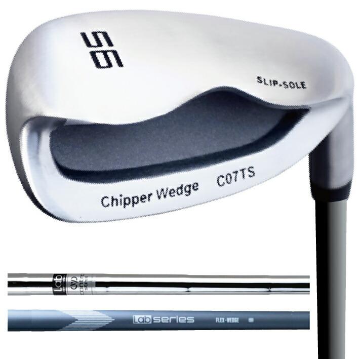 スリップソール チッパーウェッジ 52・56・60度 ダフりにくい