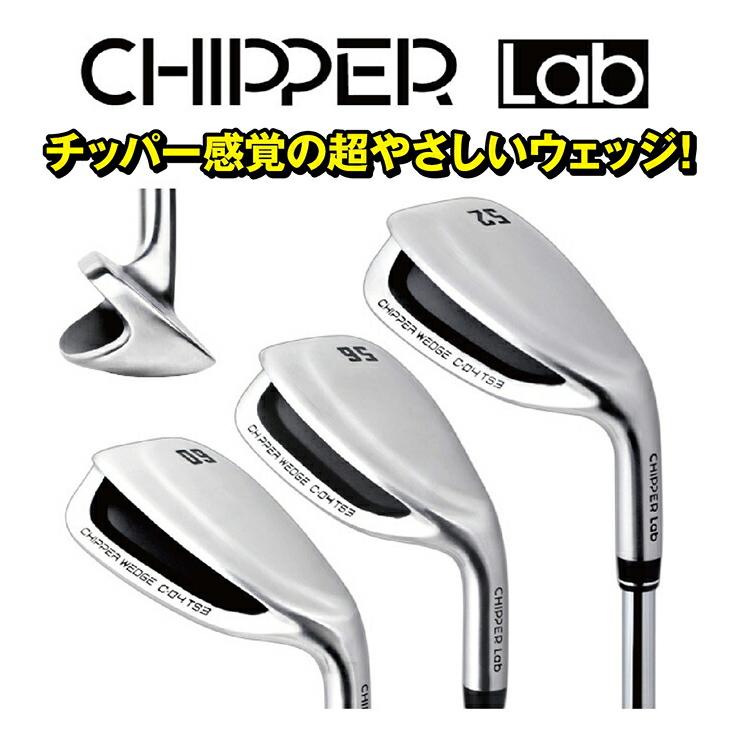POWER BILT チッパーラボ CHIPPER Lab チッパーウェッジ ゴルフ