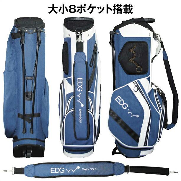 エドウインゴルフ EDWIN GOLF ゴルフ 9.5型 スタンド キャディバッグ