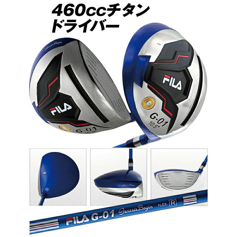 フィラ FILA ゴルフ セット メンズ ゴルフクラブセット フルセット 11 