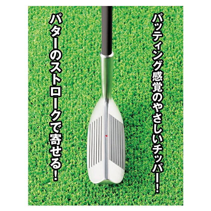 ゴルフ チッパー 両面 36度 35インチ カーボン 右左両用 ファンタ