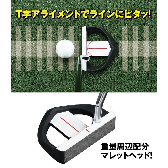 ジーアイテン18 一発撃沈 自立式 ゴルフ マレット パター 33.5インチ