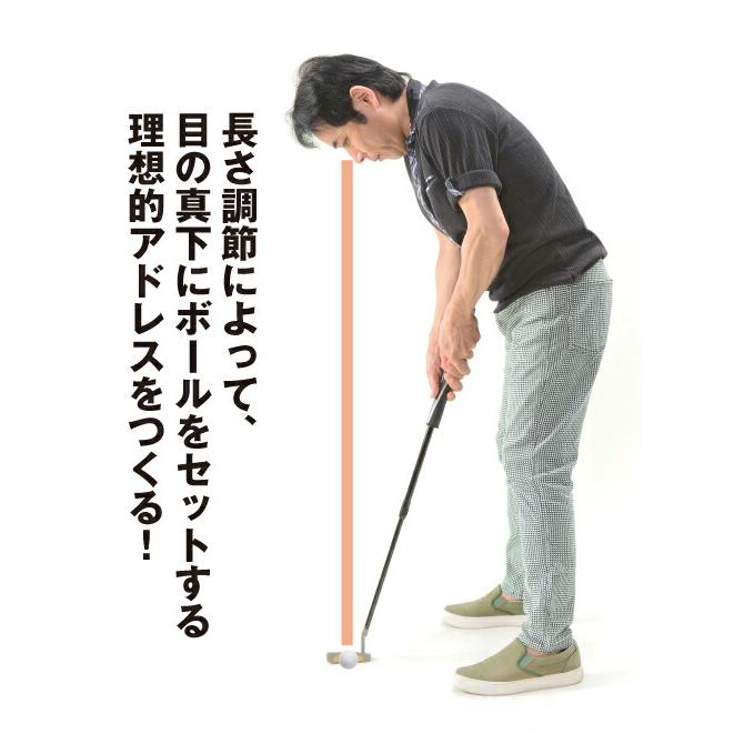 ゴルフ 伸縮 パター 無段階 長さ調節 56.5〜97cm 極太グリップ 右打ち