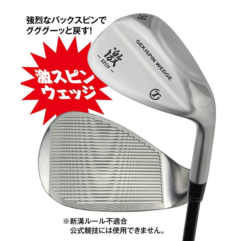 激スピン ウェッジ ゴルフ フォーティンAWアプローチウェッジ中古メンズゴルフクラブS 激スピン 48度 カーボン スチール 右打ち 56度 52度 クラブ