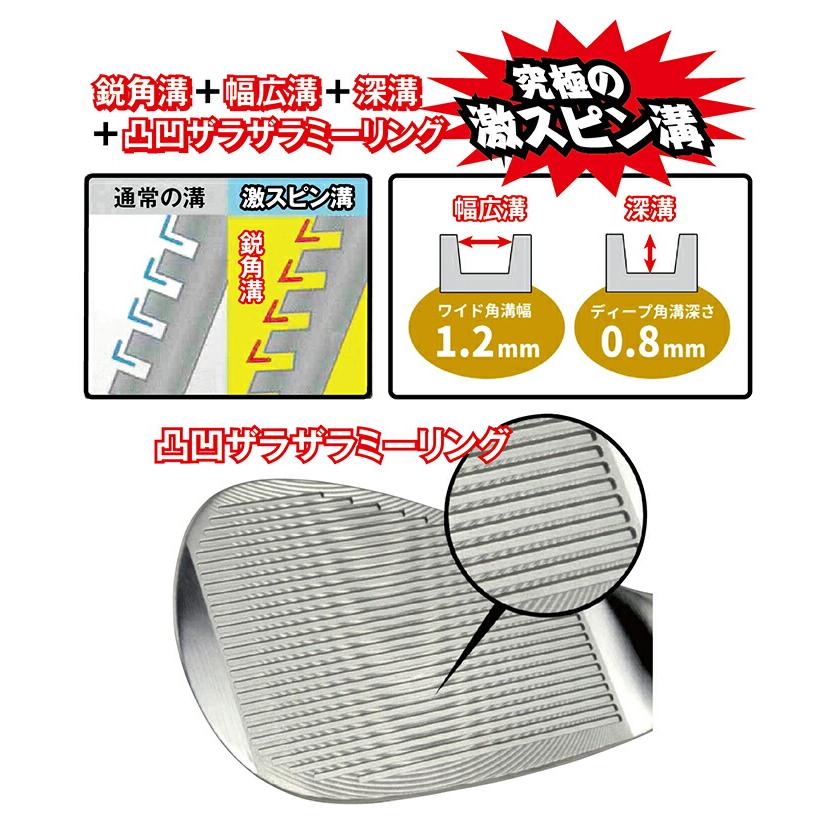 ゴルフ ウェッジ 激スピン 48度 52度 56度 右打ち スチール カーボン