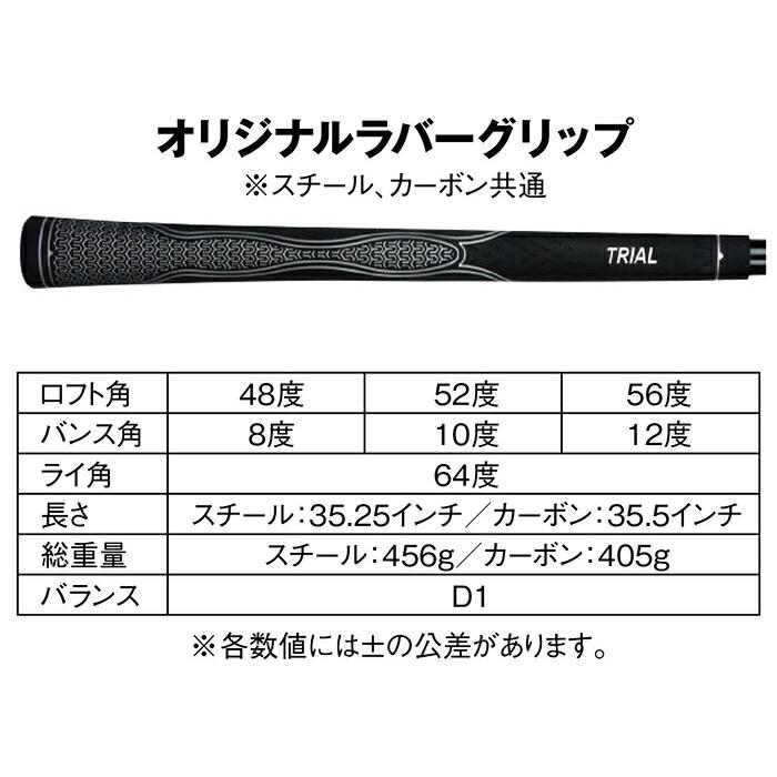 ゴルフ ウェッジ 激スピン 48度 52度 56度 右打ち スチール カーボン