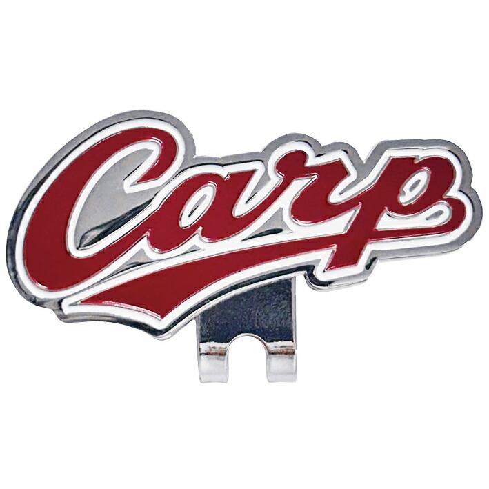 広島東洋カープ ゴルフ マーカー 2025年モデル クリップ 付き