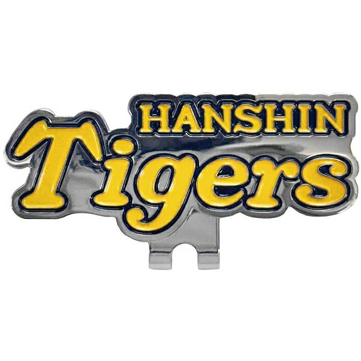 阪神タイガース ゴルフ マーカー 2025年モデル クリップ 付き