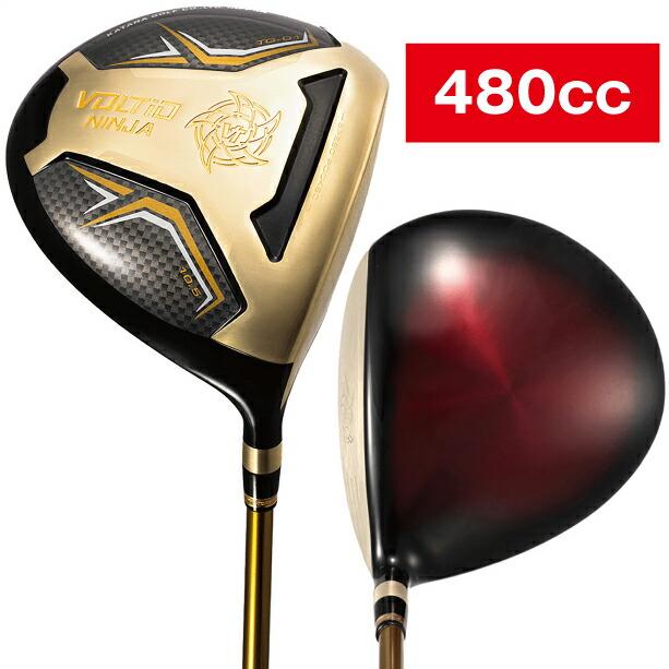 ドライバー 高反発 2024年モデル 480cc超大型ヘッド 10.5度 46インチ R SR ルール不適合 カーボンシャフト カタナゴルフ