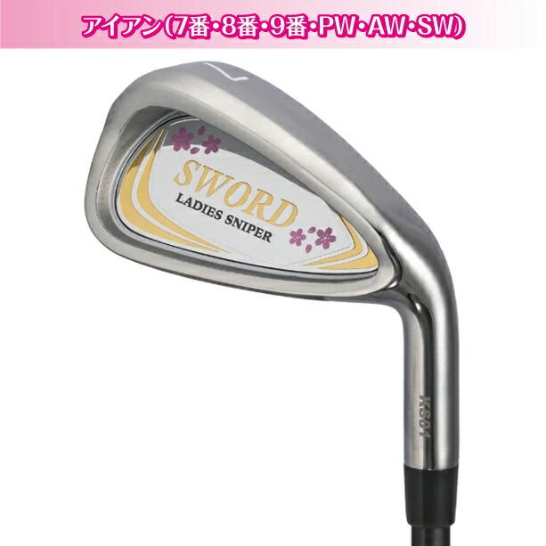 ゴルフセット レディース フルセット 10本組 DR(13.5度) FW(20度) UT