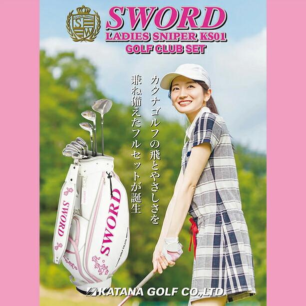 ゴルフセット レディース フルセット 10本組 DR(13.5度) FW(20度) UT