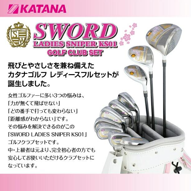 ゴルフセット レディース フルセット 10本組 DR(13.5度) FW(20度) UT