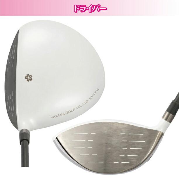ゴルフセット レディース フルセット 10本組 DR(13.5度) FW(20度) UT