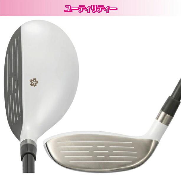ゴルフセット レディース フルセット 10本組 DR(13.5度) FW(20度) UT