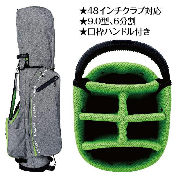 新品　LNJAYA キャディバッグ グレー/グリーン スタンドキャディバッグ(【男性】キャディバッグ)|L.N.JAYA(レザックス