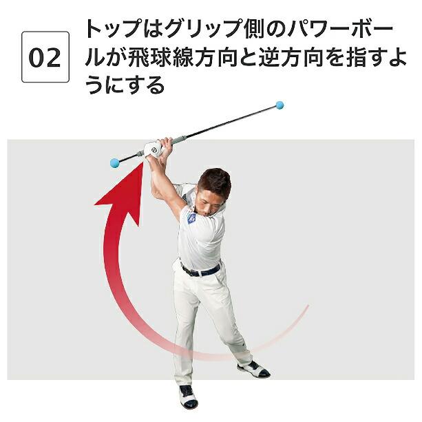 スイング練習器具 飛距離・筋力・体幹アップ 遠心力MAX 46.5インチ