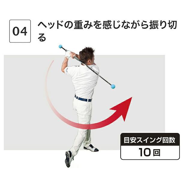スイング練習器具 飛距離・筋力・体幹アップ 遠心力MAX 46.5インチ
