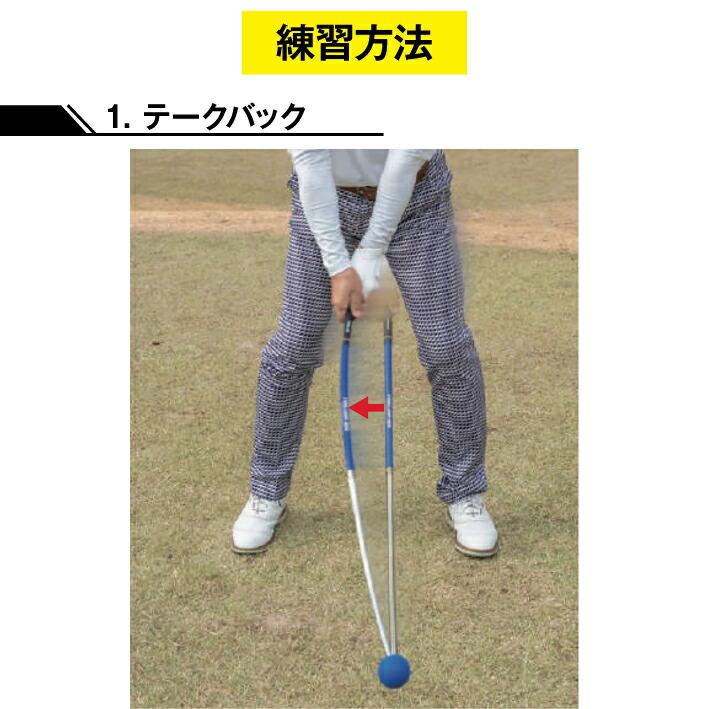 リンクス Lynx しなる フレループ ネオ スイング練習器 熱血！！ゴルフ