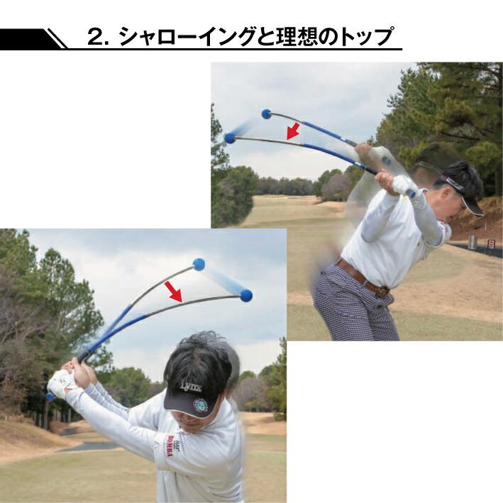 リンクス Lynx しなる フレループ ネオ スイング練習器 熱血！！ゴルフ