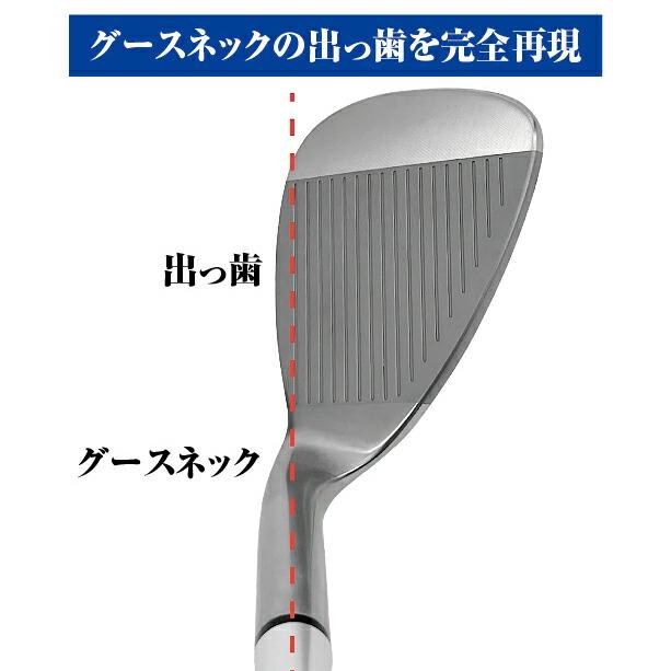 Lynx MASTER MODEL 完全復刻版58°新品52°中古