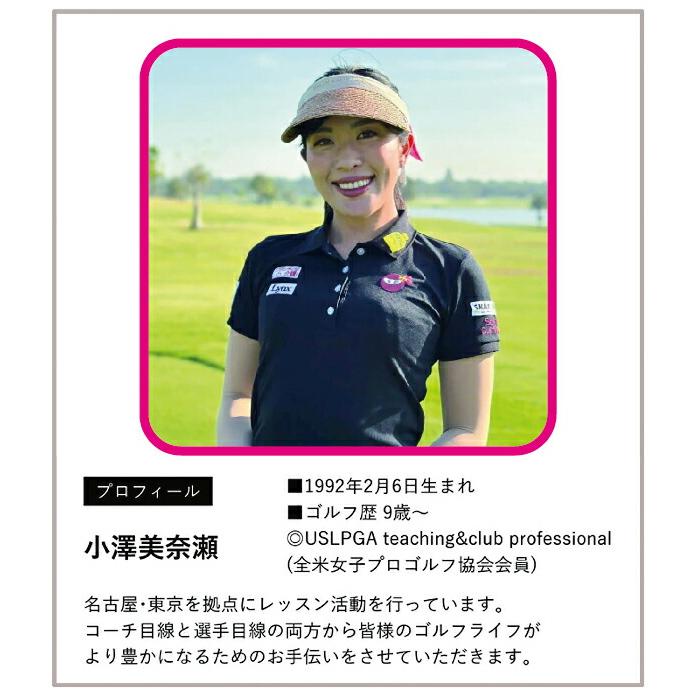 小澤美奈瀬 女子プロ ゴルファー ゴルフ マーカー 40mm 厚み3mm 小澤美奈瀬 女子プロ ゴルファー ゴルフ マーカー 40mm 厚み3mm