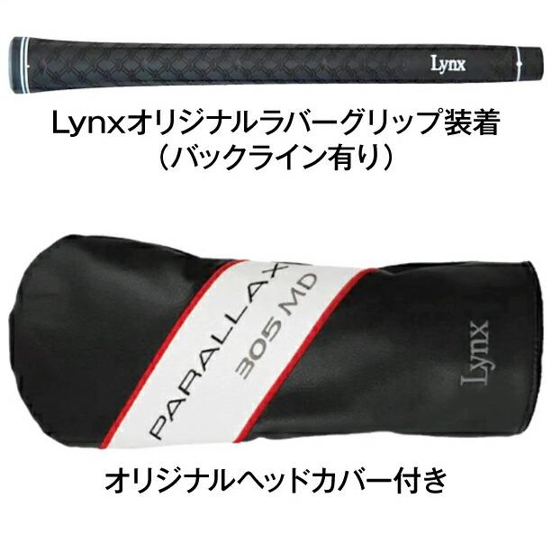 リンクス Lynx パララックス 305MD ミニ ゴルフ ドライバー 直ドラ
