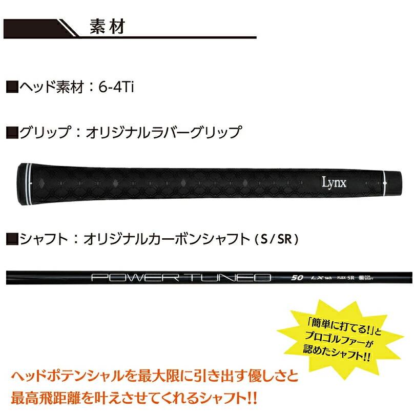 ミニドライバー 直ドラ対応 345cc 深重心 高慣性モーメント 直進性 強