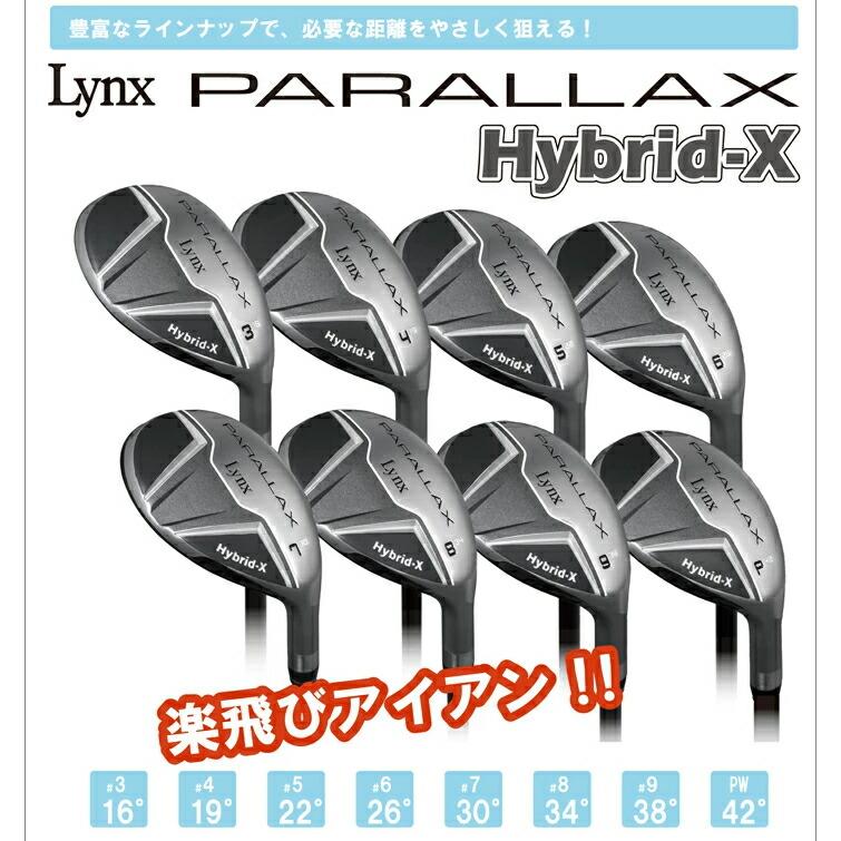 ハイブリッドアイアン 単品 中空構造 深重心設計 高弾道 飛距離UP 3番