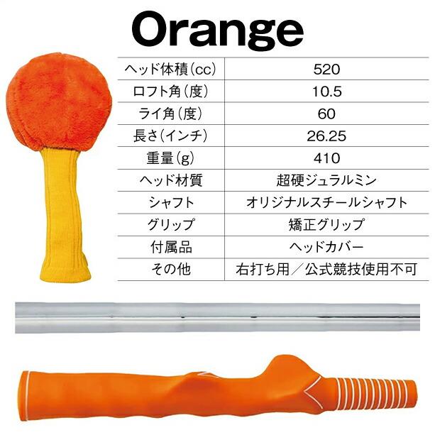 【未使用箱入り】スイングセッター★練習器具★ 日本語説明書&DVDつき スイング練習器具 実打可能 短尺 室内練習 460cc 520cc スチール