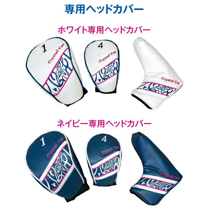 ゴルフセット レディース ハーフセット 7本セット リンクス クリスタルキャット エフスリー Lynx Crystal Cat ef3 ホワイト ネイビー : lxcc-ef3h : ゴルフマン - 通販 - Yahoo!ショッピング ゴルフセット レディース ハーフセット 7本セット リンクス クリスタルキャット エフスリー Lynx Crystal Cat ef3 ホワイト ネイビー : lxcc-ef3h : ゴルフマン - 通販 - Yahoo!ショッピング