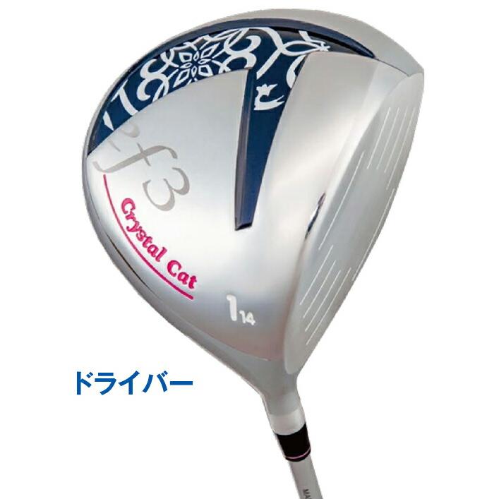 リンクス Lynx クリスタルキャット エフスリー レディース ゴルフ