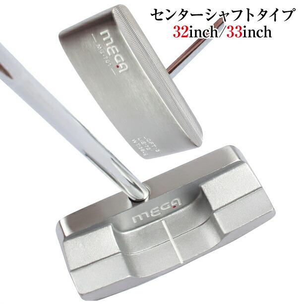 ゴルフ パター 短尺 32インチ 33インチ ヒールネック センターシャフト